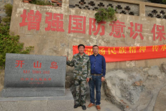 吳宜民先生前往開(kāi)山島學(xué)習和慰問(wèn)江蘇時(shí)代楷模