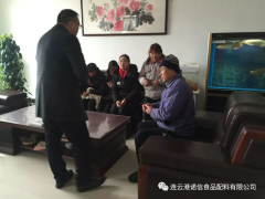 2019年2月董事長(cháng)吳宜民慰問(wèn)家庭困難職工